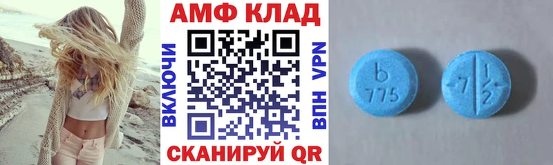АМФЕТАМИН 98%  kraken сайт  Коркино 
