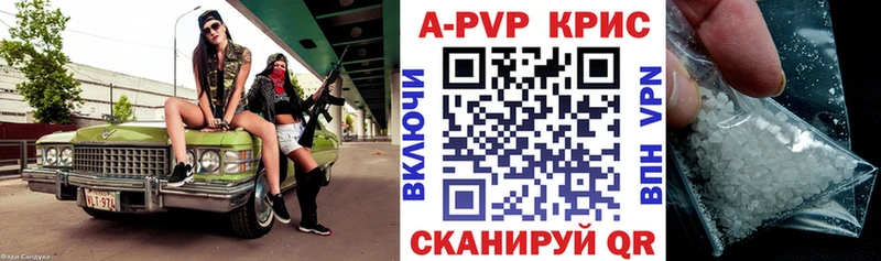 A PVP мука  купить  сайты  mega ссылка  Коркино 