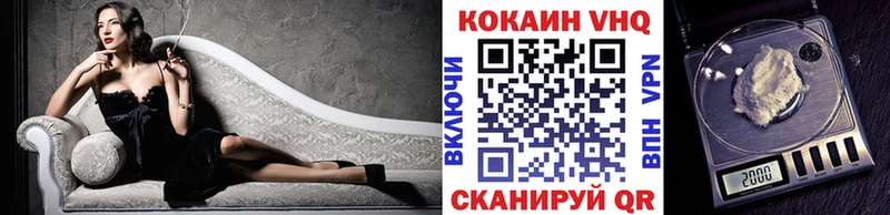 где купить   Коркино  COCAIN Перу 
