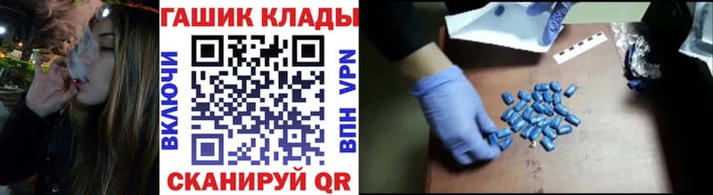 ссылка на мегу tor где найти наркотики Коркино ГАШ ice o lator