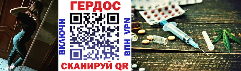ГЕРОИН VHQ Коркино