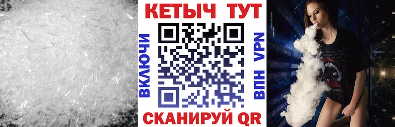 Кетамин VHQ  KRAKEN зеркало  Коркино  даркнет сайт 