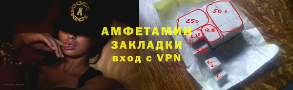спайс Алексеевка