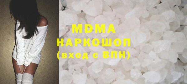 MDMA Алзамай