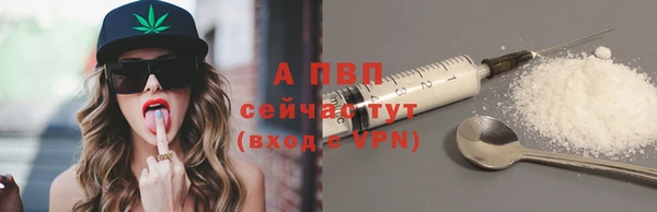 спиды Алексин