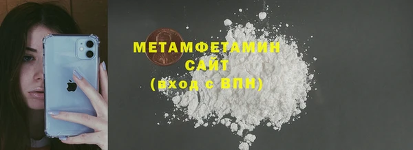 синтетический гашиш Пестово