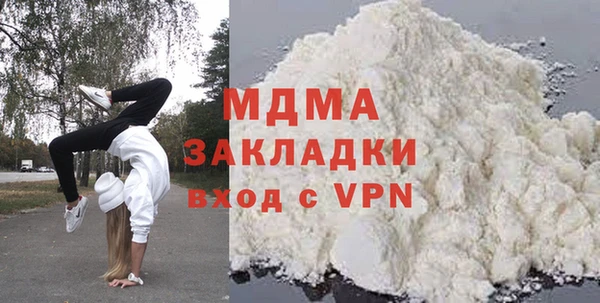 MDMA Алзамай