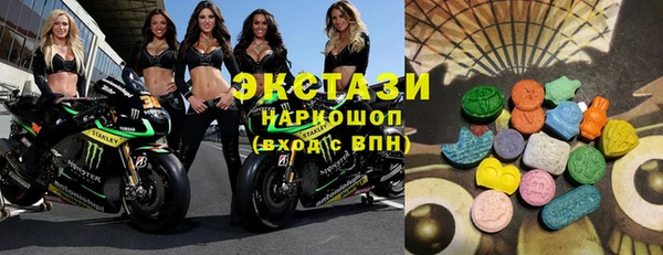 MDMA Алзамай