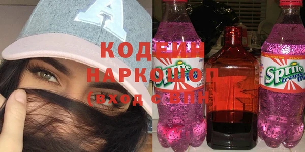спайс Алексеевка