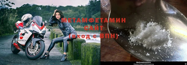 синтетический гашиш Пестово