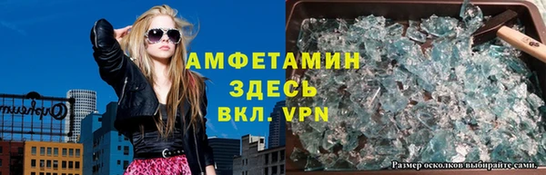 спайс Алексеевка