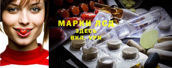спиды Алексин