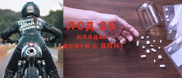 спайс Алексеевка