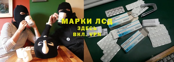 спиды Алексин