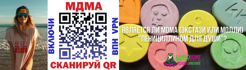 наркотики  Коркино  МДМА молли 