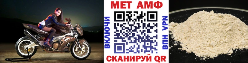 МЕТАМФЕТАМИН Декстрометамфетамин 99.9%  hydra онион  Коркино 