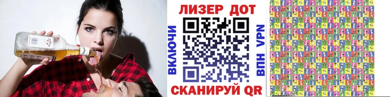 Марки 25I-NBOMe 1,5мг Коркино