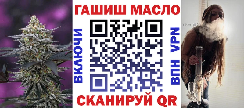 Дистиллят ТГК THC oil  как найти закладки  Коркино 