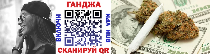 Каннабис семена  Коркино 
